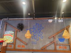 -湘人龙记老长沙米粉(鸟巢店)