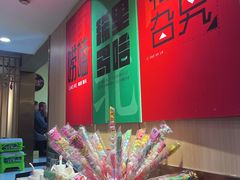 -李老哈·东北菜(宋园路店)