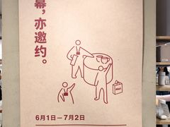 -MUJI无印良品(远洋未来广场店)