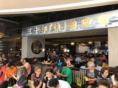 等位区-老头儿油爆虾·知味杭州(爱琴海购物中心)