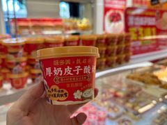 -味多美蛋糕(三元桥店)