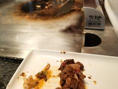 -火地铁板烧(昆山万象汇店)