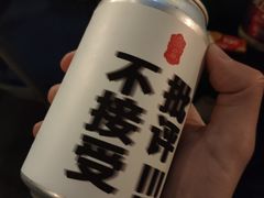 -COMMUNE幻师(花园道店)
