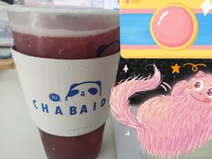 -茶百道(世纪大道店)