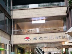 -福田卓悦INTOWN购物中心