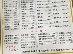 -木萨火锅店(开鲁路店)