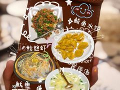 -前海沿·海鲜水饺青岛菜(乐客城店)
