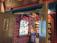 -吼堂老火锅(太古里总店)