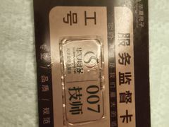 -华夏良子·足道·SPA·艾灸(金皇大厦店)