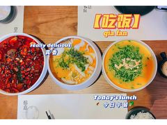 -榕意·川味之美(深业上城店)