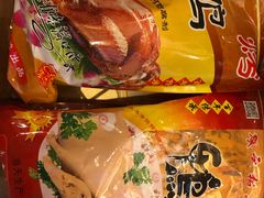 -章云板鸭(总店)