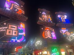 -海心沙亚运公园
