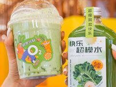 -O2鲜榨果汁(苏州龙湖狮山店)