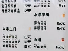 -光明新鲜屋·鲜乳茶(乾坤店)