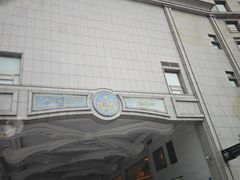 -白金汉爵大酒店(相城店)