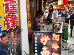门面-老闽味沙茶面·姜母鸭(传承35年曾厝垵店)