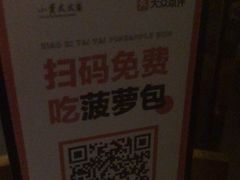 -小资太太(中央大街店)