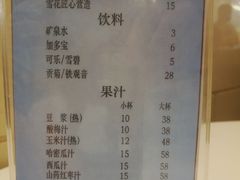 -双井轩(双井店)