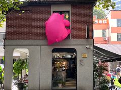 门面-Money Shops(愚园路店)