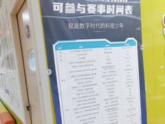 -乐博乐博少儿编程·乐高机器人编程·信息学竞赛(百仕达校区)