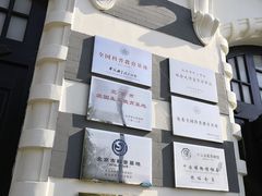 -中国铁道博物馆(正阳门馆)