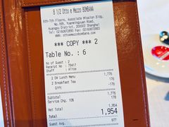 账单-8½ Otto e Mezzo BOMBANA(洛克外滩源店)