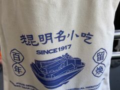-首开·龙湖成都西宸天街