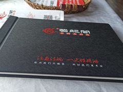 -蜀龙阁· 龍头水煮鱼(天坛店)