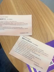 -杭州海亮医院 · 禾芸嘉医美中心