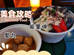 -Carrot&Cleaver蔬蔬食验室 By MissGreen(上海商城店)