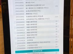 -瑞慈体检上海徐汇机构