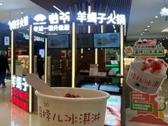 -世纪金源购物中心(远大路店)