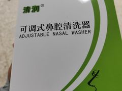 -首都医科大学附属北京同仁医院(西区)