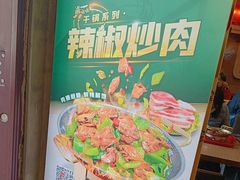 -和合谷(新街口店)