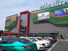 -大润发(南湖店)