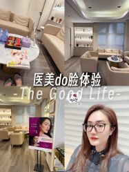 -医颜医疗美容门诊部
