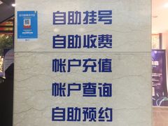 -上海市第十人民医院(总院)