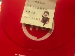 -海底捞火锅(亲子主题北金鹰店)