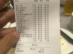 -金哥私房菜馆(张府园总店)