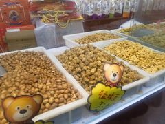 -崩豆张(古文化街店)