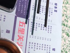 -五里关火锅(牛市口店)