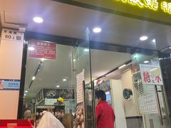 -水牛奶皇后糖水铺