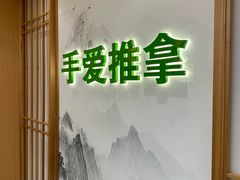 -手爱盲人推拿按摩·精准调理(江宁金山路店)