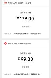 -乐高品牌旗舰店(人民广场店)