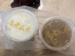 -木瓜老店