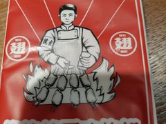 -管氏翅吧(护国寺店)