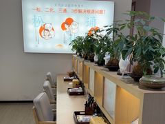-长风拨筋养身(金虹桥店)