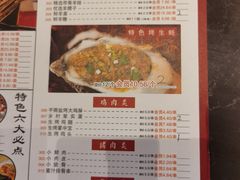 -邢氏老太太烤串(北兴街店)