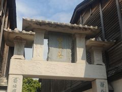 -三坊七巷历史文化街区