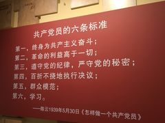 -陈云纪念馆